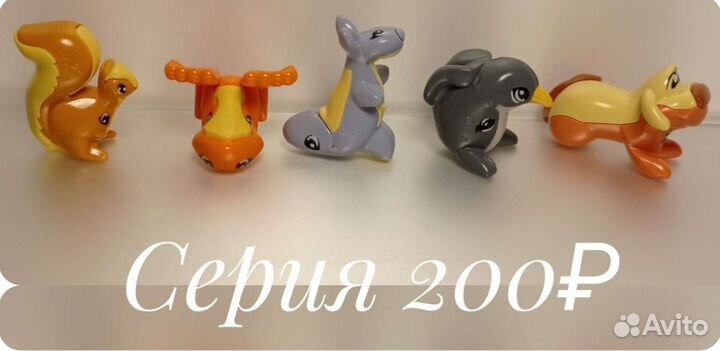 Киндер, серии в ассортименте