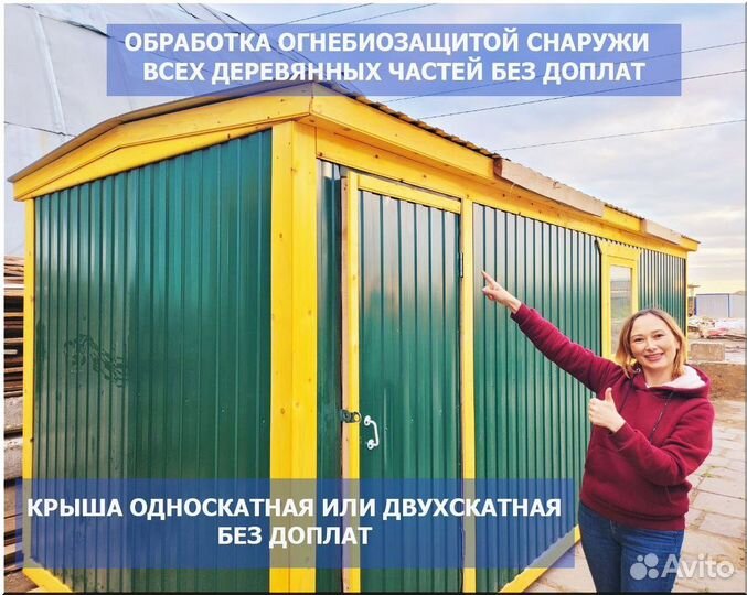 Дачный домик зимний