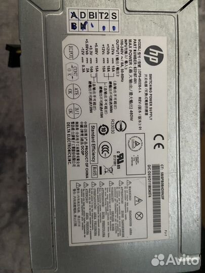 Блок питания 460w