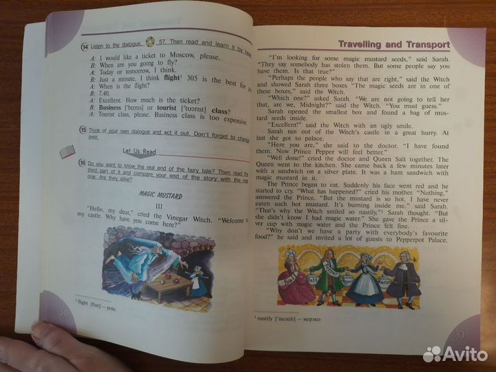 Английский язык Верещагина Учебник 4 класс