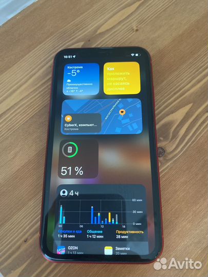 iPhone 11, 128 ГБ