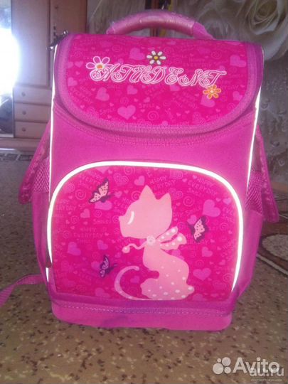 Ранец школьный 1-3 класс