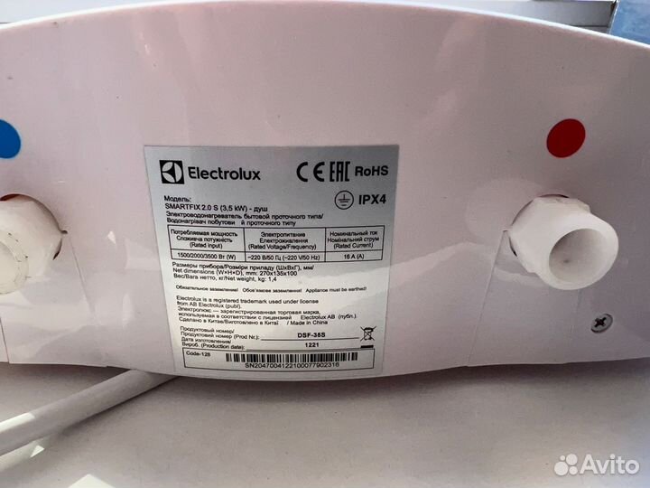 Electrolux smartfix 2.0