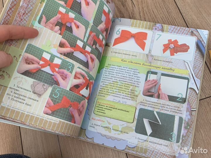 Скрапбукинг шаг за шагом