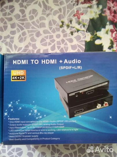 Разделитель сигнала на видио и аудио