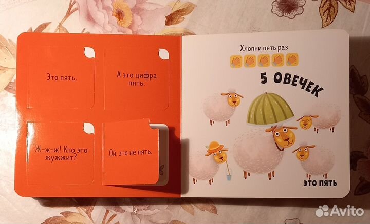 Книга Я учу цифры сам Ю.Алексеевой