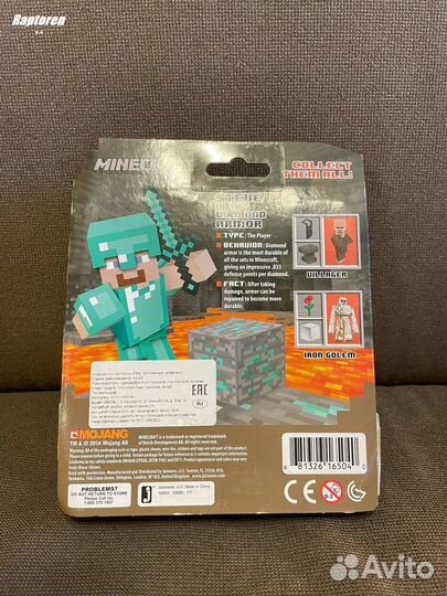 Фигурка Minecraft