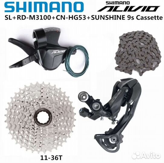 Велозапчасти разные