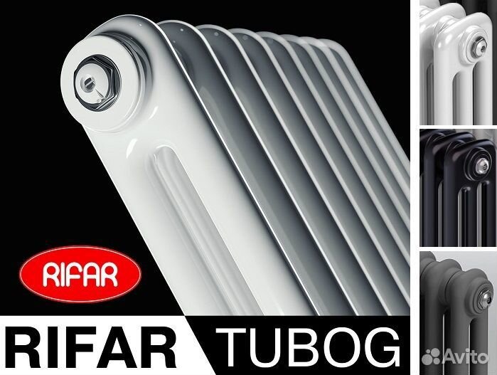 Радиатор rifar tubog TUB 2180 - 8 секций нижний