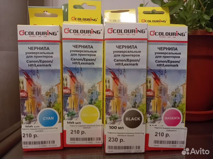 Чернила для принтера