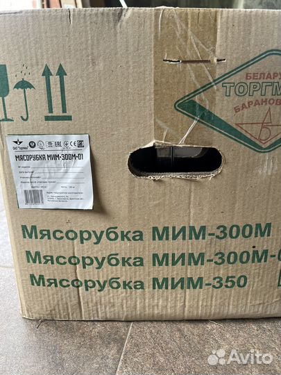 Мясорубка мим-300М-01