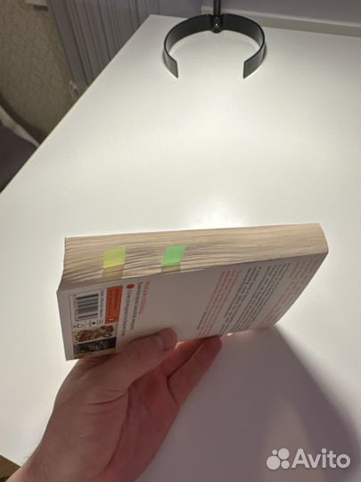 On the Road, Jack Kerouac