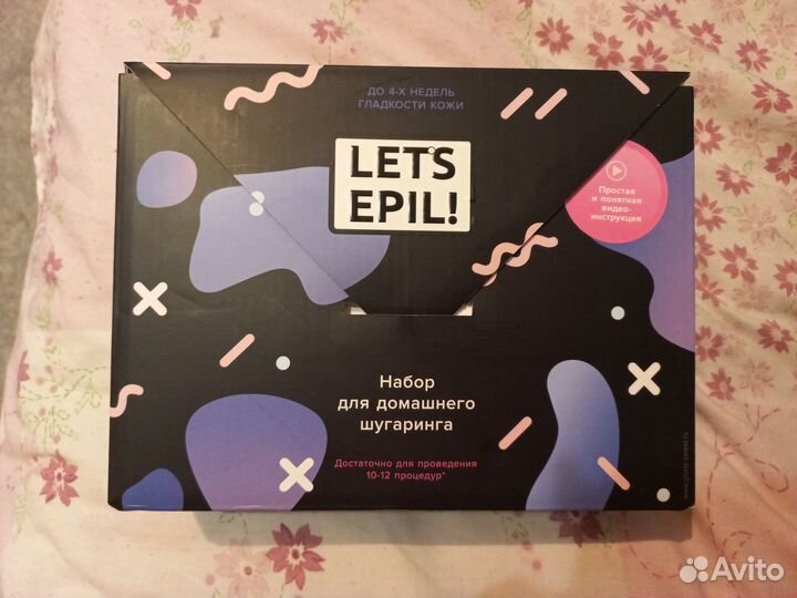 Чайный сервиз