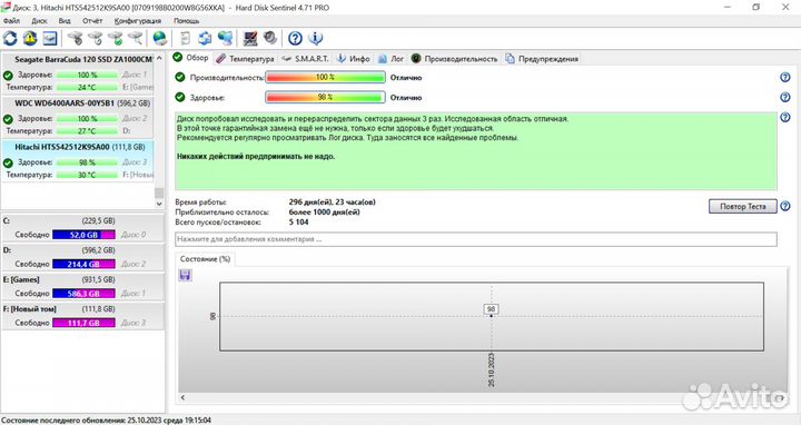 Жесткий диск 2.5 Hitachi 120,0 GB