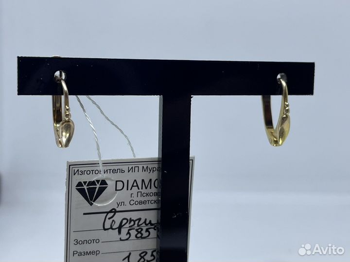 Золотые серьги