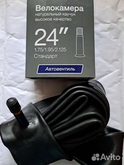 Велокамеры 18; 20; 24; 26; 27; 28; 29