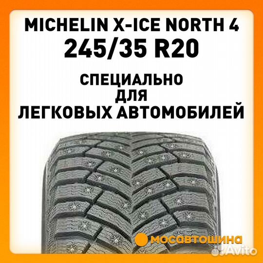 Michelin X-Ice North 4 245/35 R20 95H
