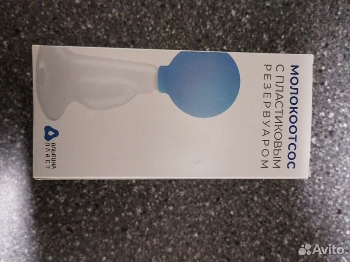 Молокоотсос ручной