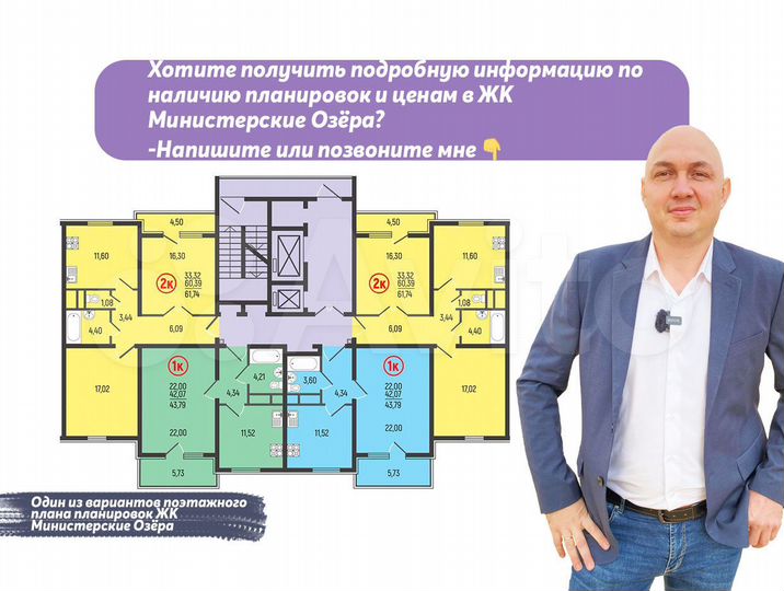 2-к. квартира, 64 м², 1/16 эт.