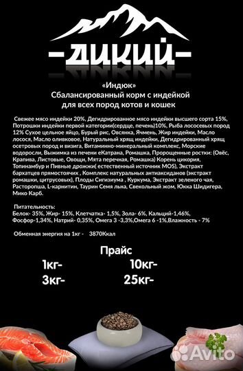 Сухой корм для кошек, 3 кг