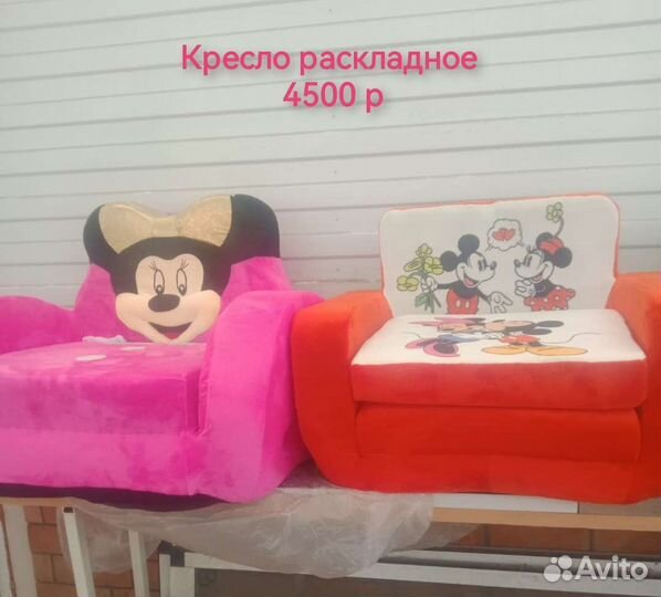 Детский диван новый