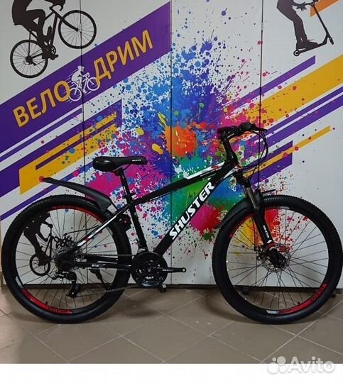 Горные качественные Велосипеды 26