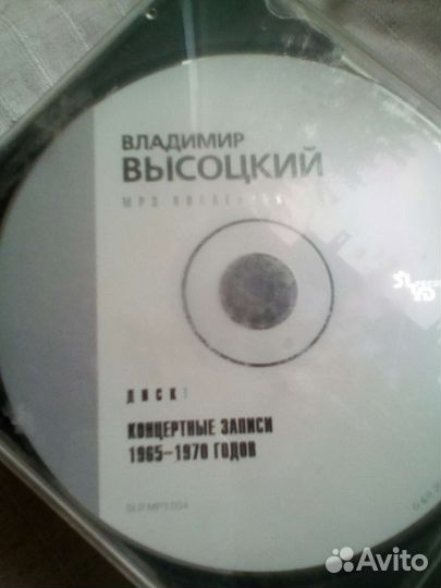 Владимир Высоцкий,9 сд дисков