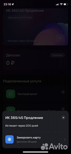 Абонемент в фитнес клуб X-fit