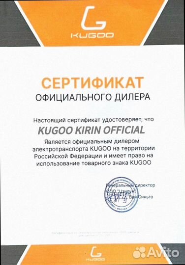 Электровелосипед kugoo kirin v5