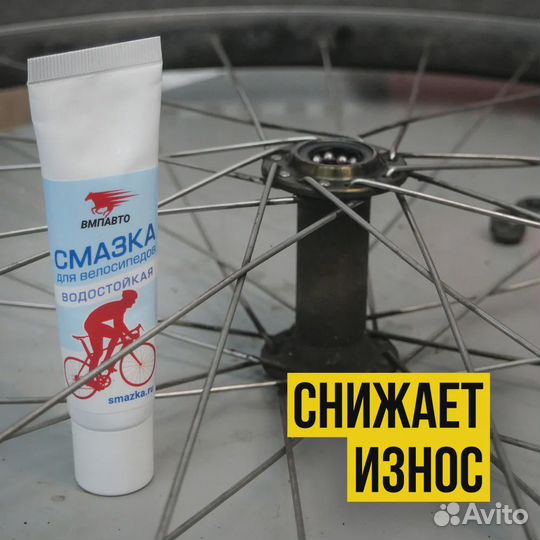 Смазка подшипников ВМПАВТО густая в Тюбике 30 г