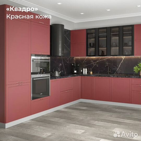 Кухонный гарнитур новый