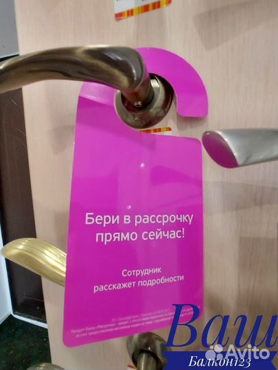 Пластиковые окна и расширение балконов