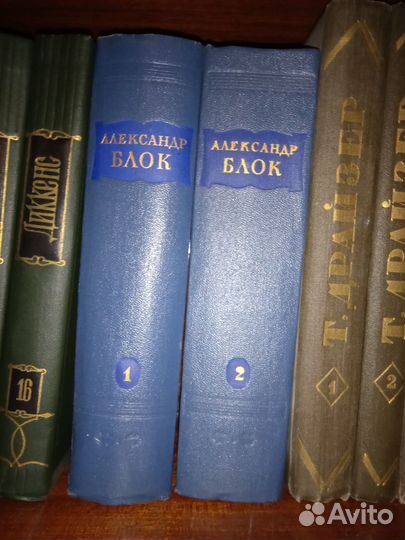 Александр Блок. Собрание сочинений в 2 томах