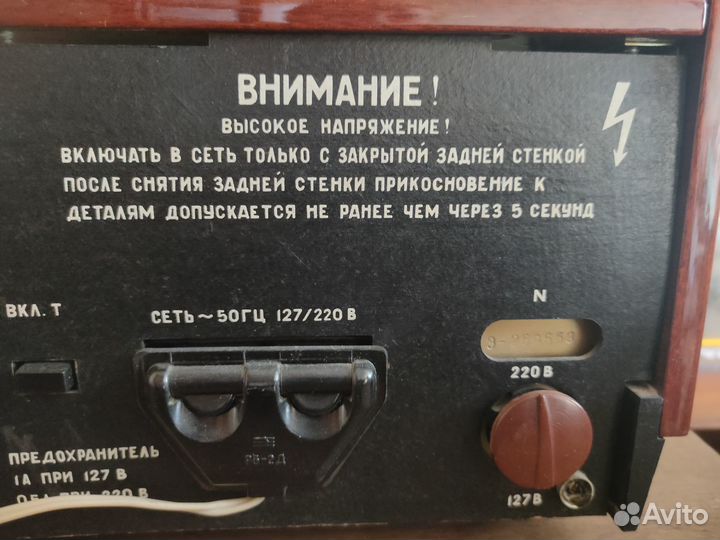 Вега 101 с колонками