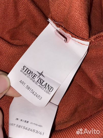 Stone island худи