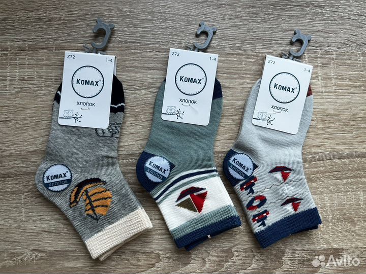 Носки детские 1-3
