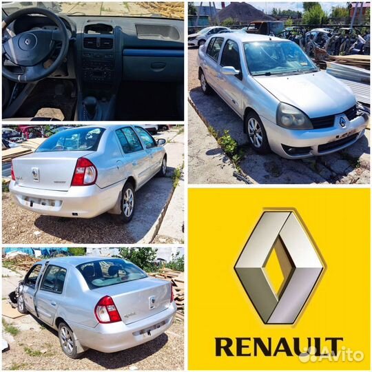 Кузов renault symbol разбор