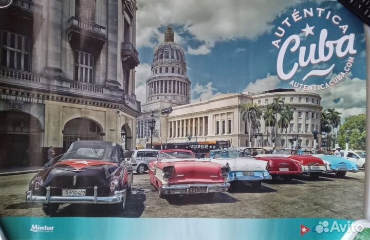 Плакат Куба