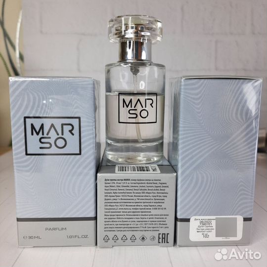 Парфюмерия