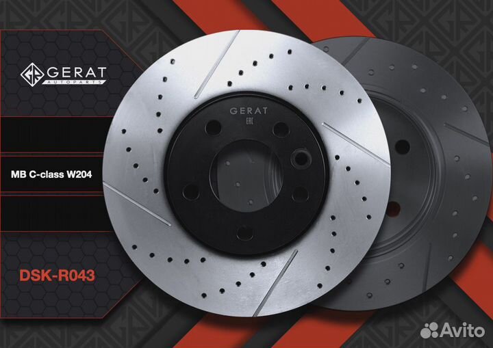 Тормозной диск Gerat DSK-R043 (задний) Performance