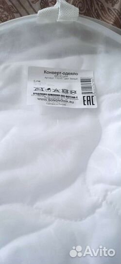 Конверт на выписку