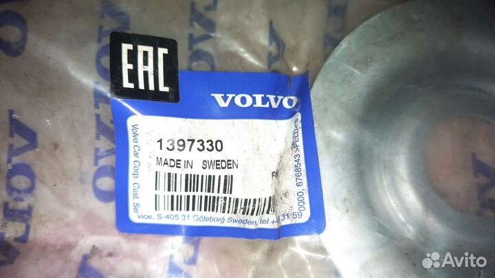 Шайба втулки подрамника 850/S60/XC70