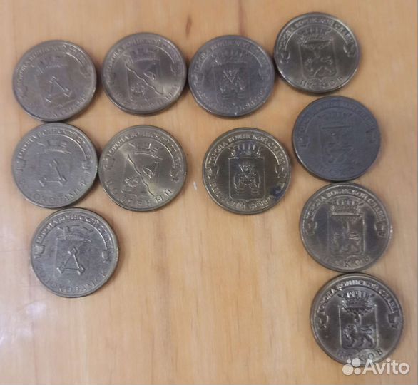 Монеты РФ 10