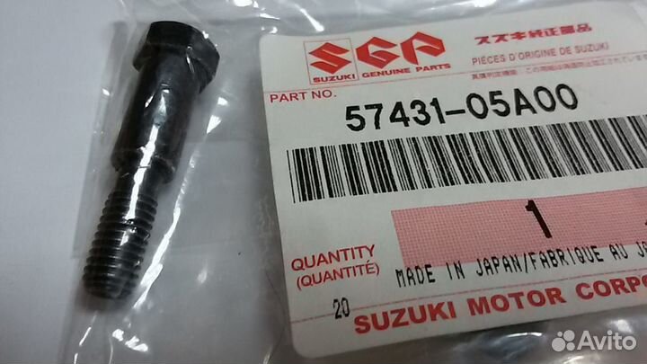 Болт, Suzuki 57431-05A00 оригинал