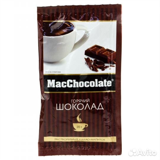 Опт - Напиток MacChocolate Горячий шоколад 20г