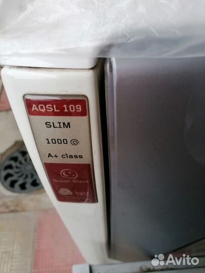 Стиральная машина б/у на запчасти