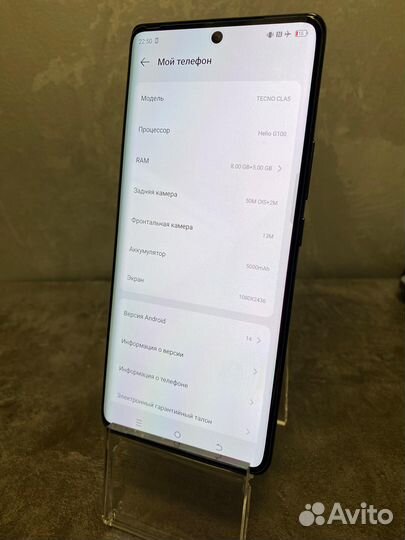 TECNO Camon 30S, 8/256 ГБ