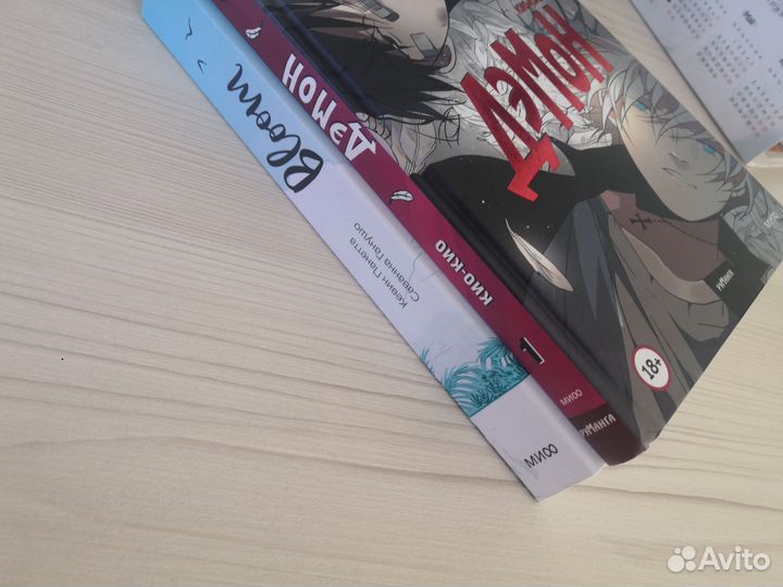 Графические романы издательства миф