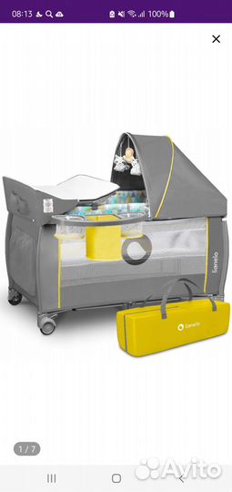 Манеж детский lionelo