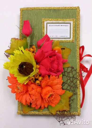 Классный журнал, подарок учителю, букетизконфет